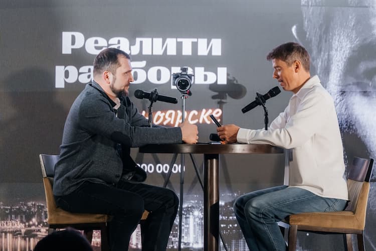 Conference atmosphere 12