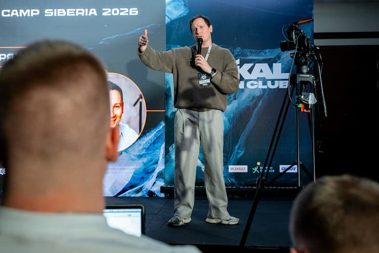 Conference atmosphere 2