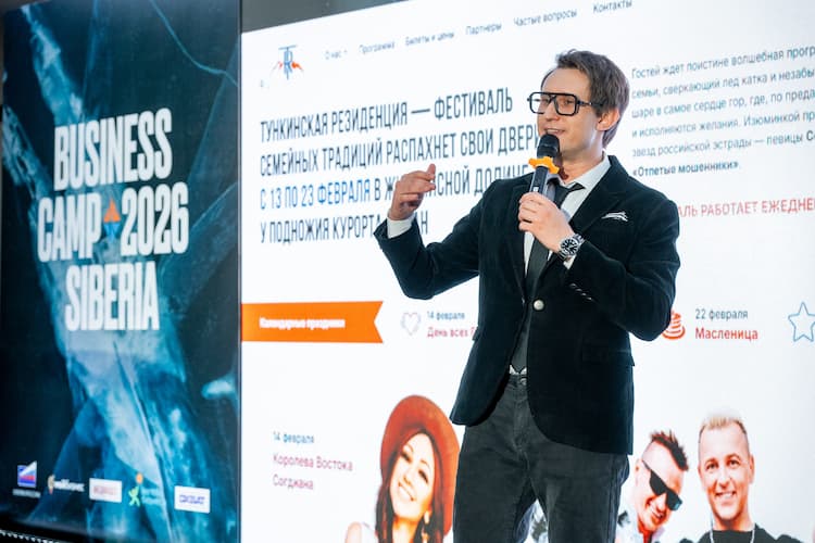 Conference atmosphere 7